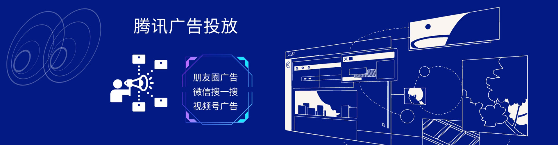 金台信息流代运营