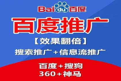 SEM投放案例：助力企业拓展市场