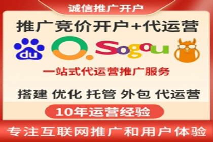 百度推广服务费案例：打造差异化竞争优势