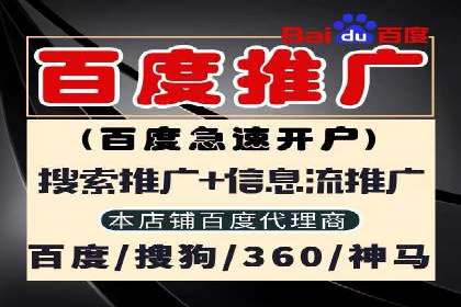 案例分享：竞价推广代运营助企业品牌知名度提升