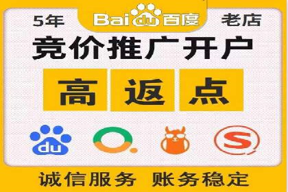 百度竞价公司案例解析：关键词优化技巧