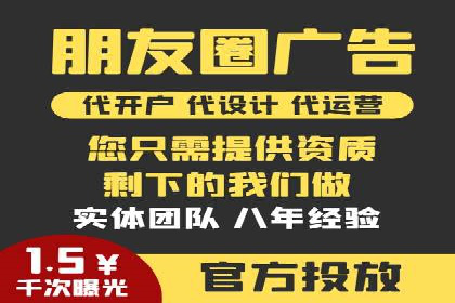 体育产业SEM运营托管的创新实践